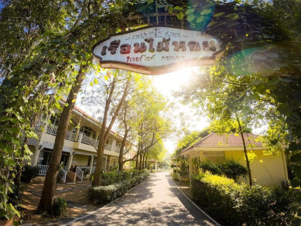 Ruen Maihom Riverside Cottage Kanchanaburi Ngoại thất bức ảnh